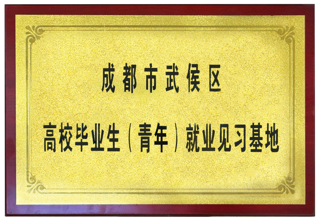 微信图片_20250214153215.png