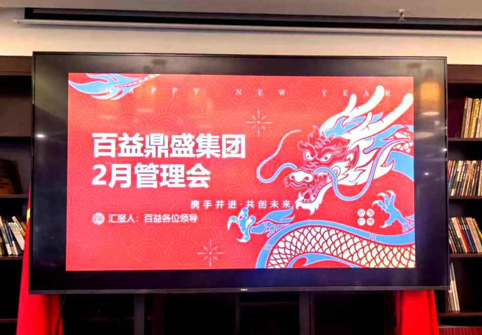 微信图片_20250314173218.png